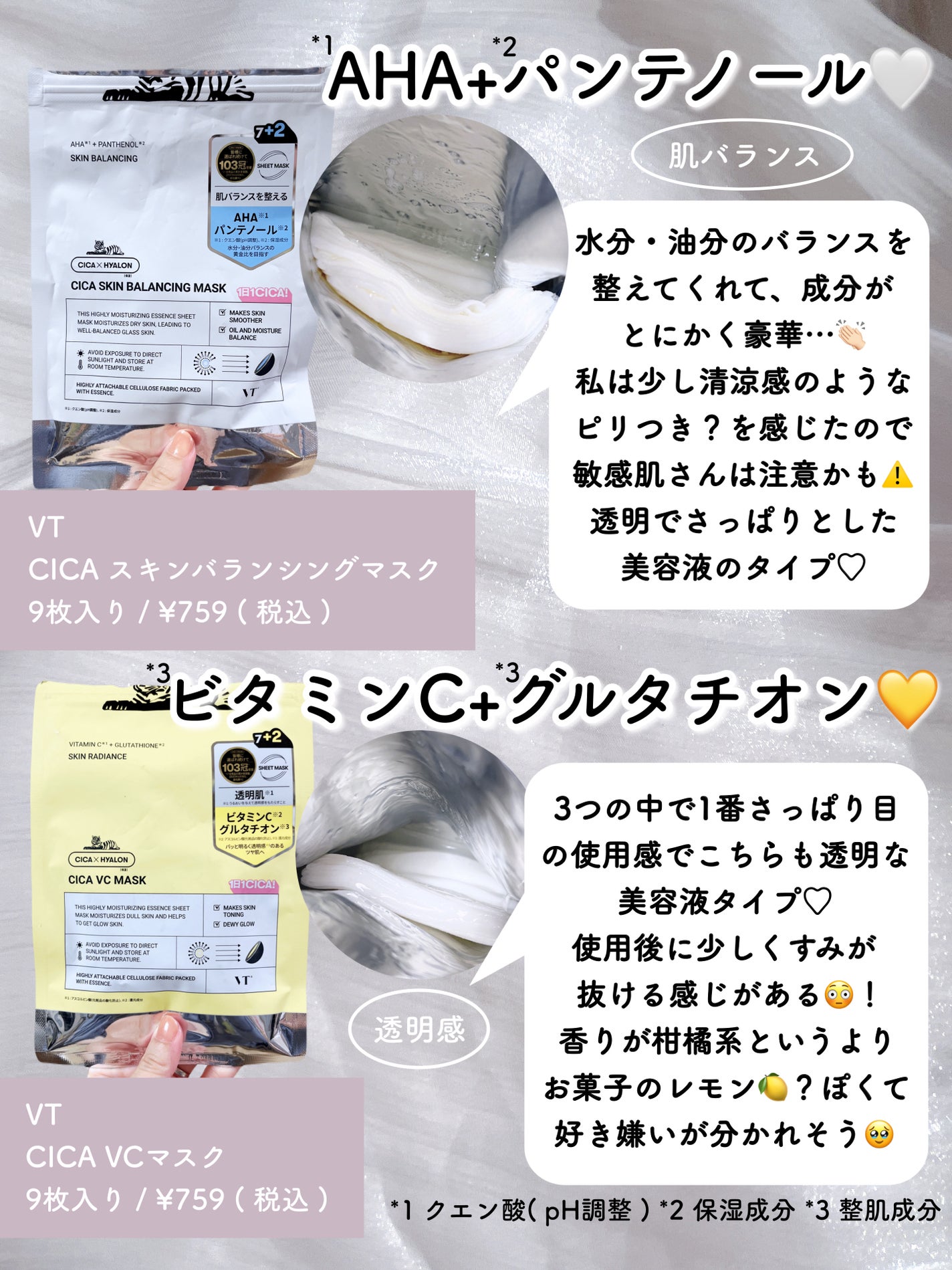 ザ・ダーママスク /クオリティファースト/シートマスク・パックを使ったクチコミ(6枚目)