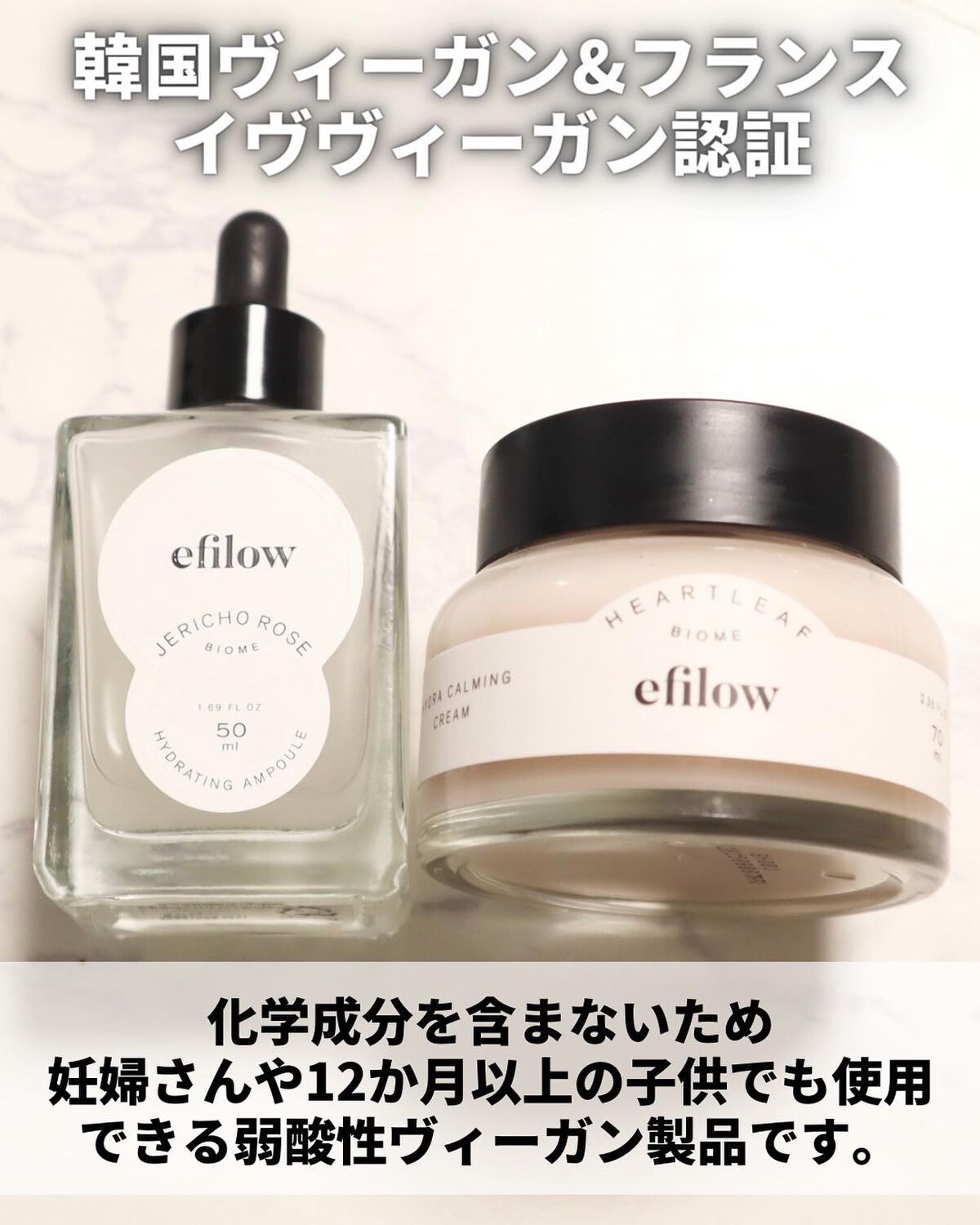 水分ケア 復活草バイオームアンプル/efilow/美容液を使ったクチコミ（3枚目）