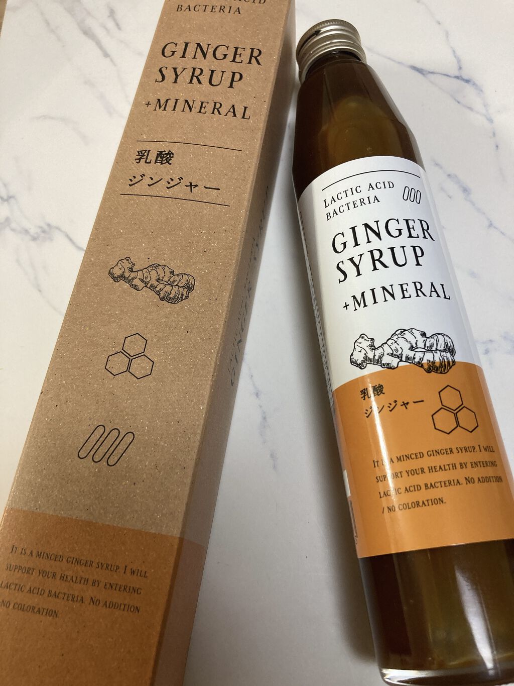 生姜シロップ 乳酸ジンジャー 10ｍL×15包/乳酸ジンジャー/乳酸菌飲料を使ったクチコミ（1枚目）