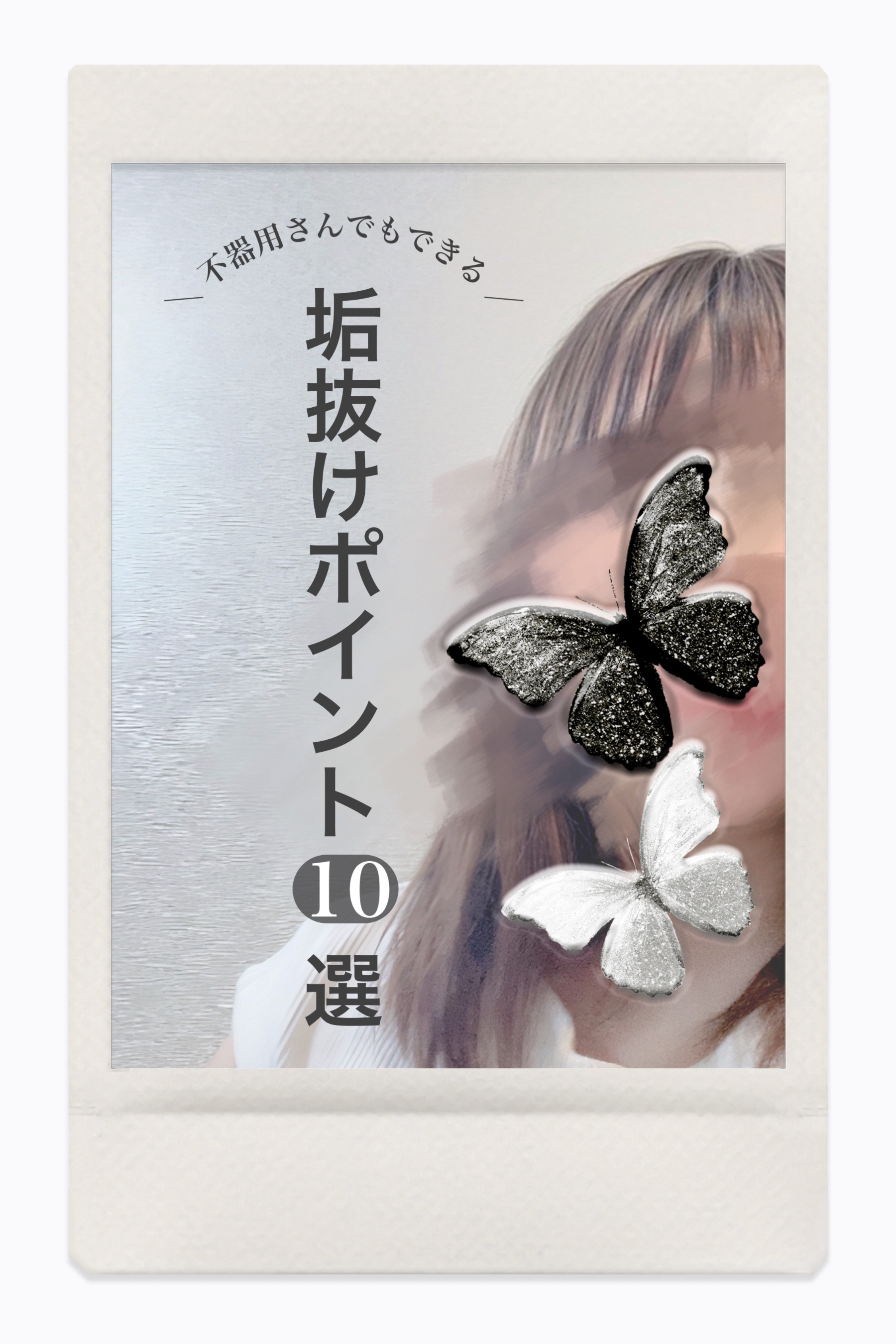 ロゼットゴマージュ/ロゼット/ピーリングを使ったクチコミ（1枚目）