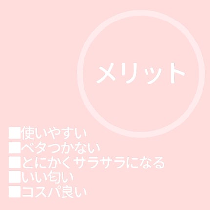 エッセンシャル プレミアム ウォータートリートメント EXスムース/エッセンシャル/アウトバストリートメントを使ったクチコミ(3枚目)