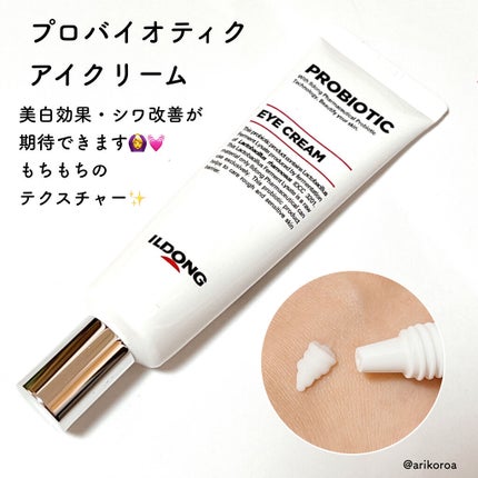 ありこ on LIPS 「韓国の乳酸菌名家で直接製造した、乳酸菌原料を含有している乳酸菌..」(4枚目)