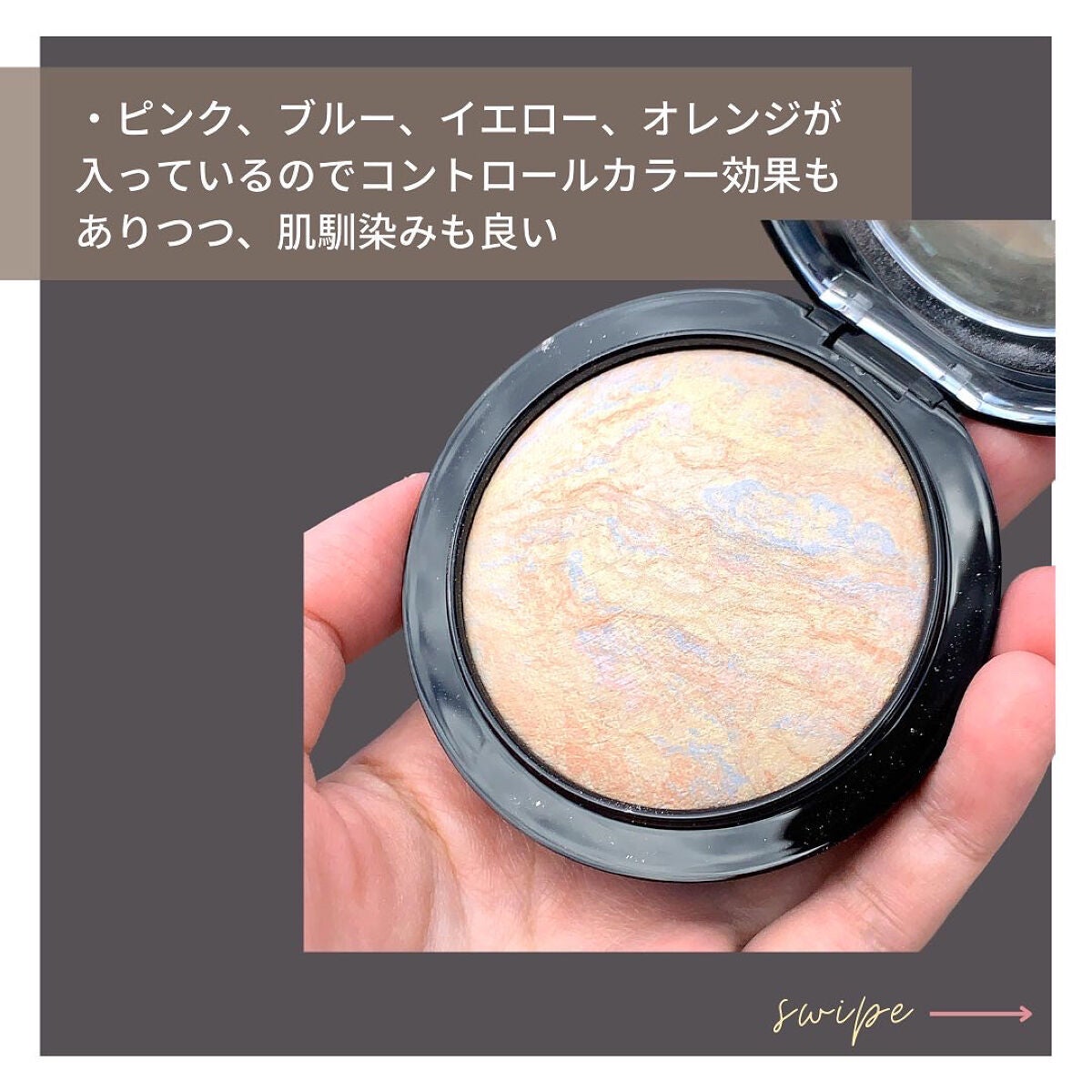 M·A·C ミネラライズ スキンフィニッシュ/M・A・C/パウダーハイライトを使ったクチコミ(2枚目)