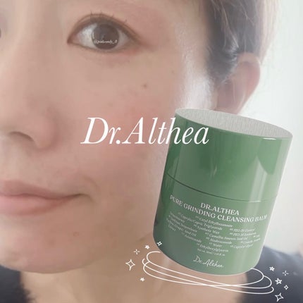 ピュアグラインディングクレンジングバーム/Dr.Althea/クレンジングバームを使ったクチコミ(1枚目)