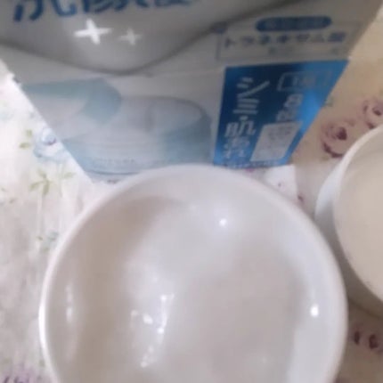 美白 うるおい ジェル/ちふれ/オールインワン化粧品を使ったクチコミ(2枚目)