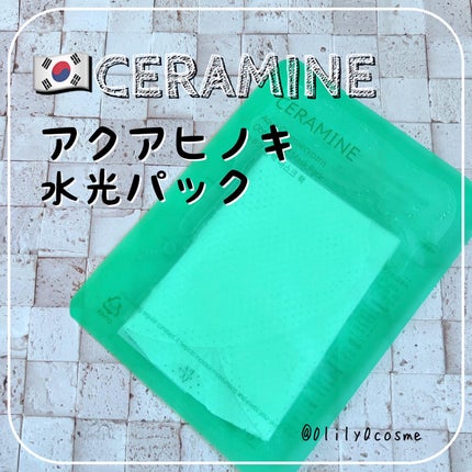 アクアヒノキ水光パック/CERAMINE/シートマスク・パックを使ったクチコミ(1枚目)