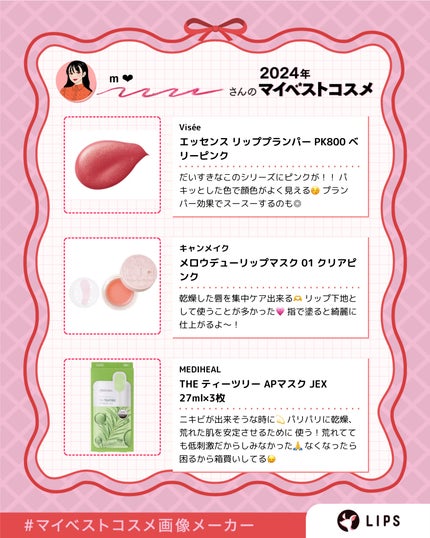 ミノン アミノモイスト ブライトアップベース UV/ミノン/化粧下地を使ったクチコミ(4枚目)