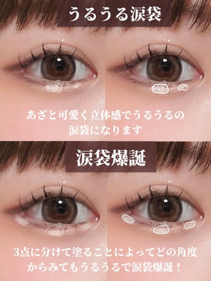 ティアー アイライナー/ETUDE/リキッドアイライナーを使ったクチコミ(2枚目)
