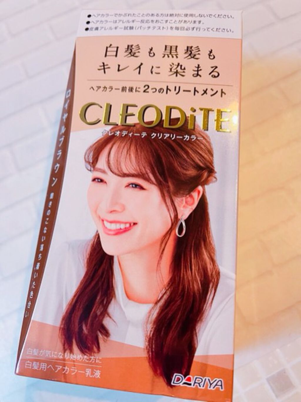 クリアリーカラー (白髪用)  ロイヤルブラウン/クレオディーテ/ヘアカラーを使ったクチコミ（1枚目）