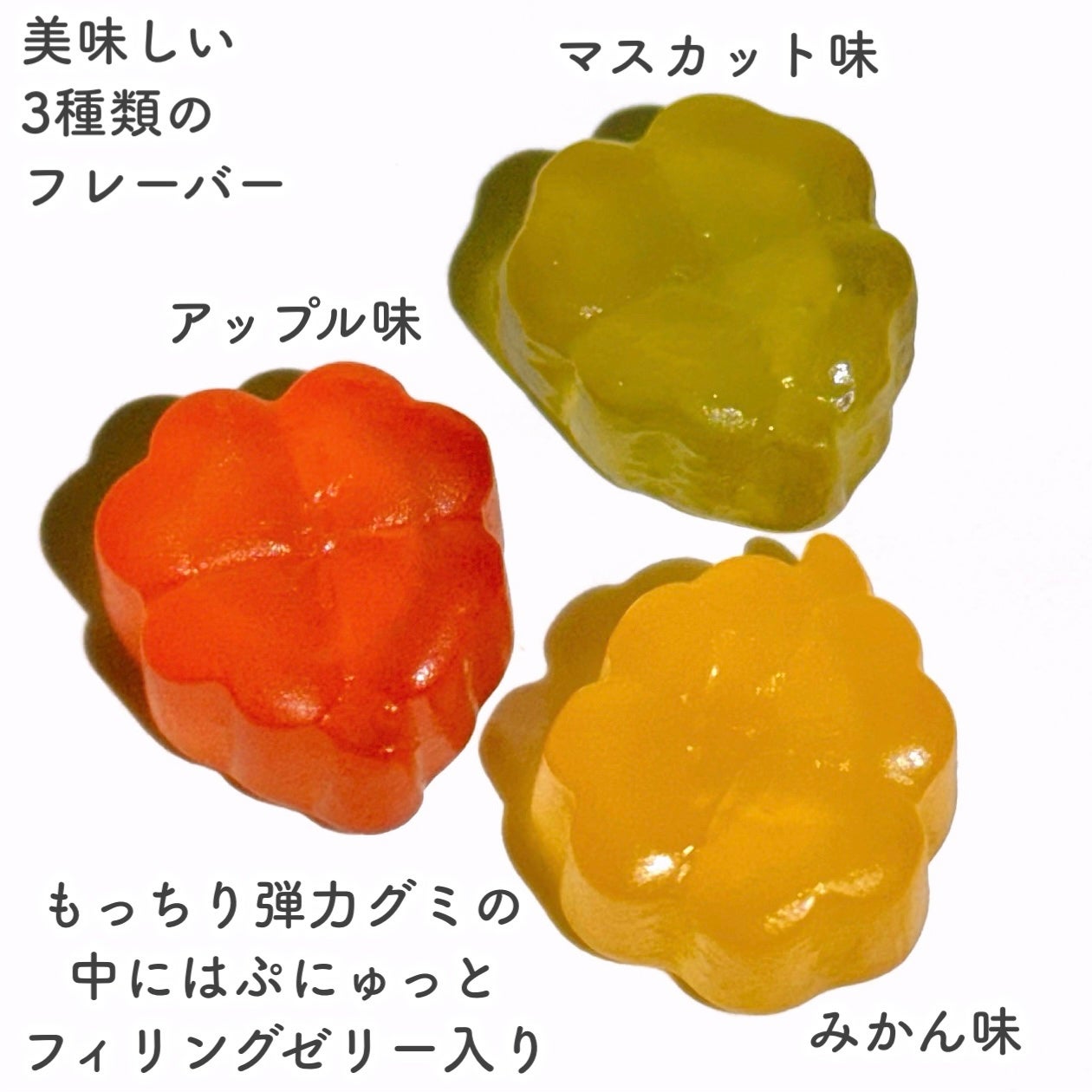 Hey! Gummy ヘイ! グミ/FOODOLOGY/その他を使ったクチコミ(4枚目)