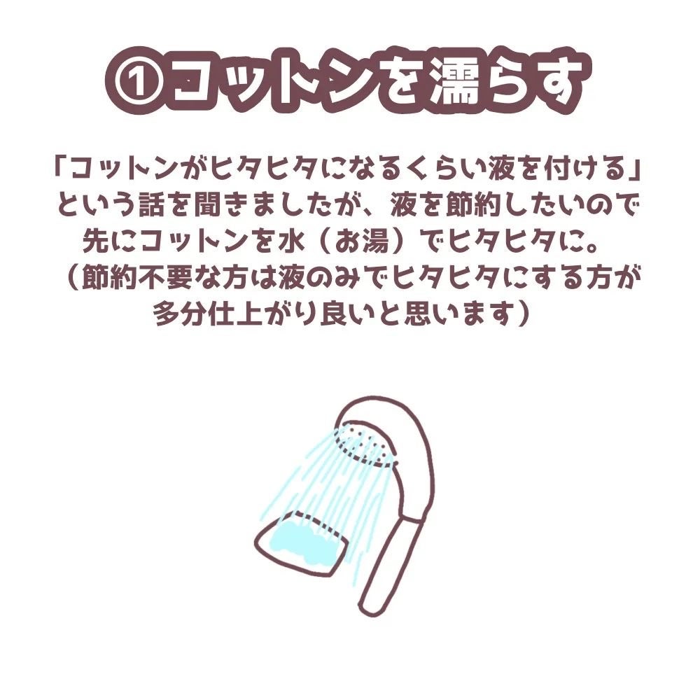 ノーモアブラックヘッド(ノーズピーリング)/One-day's you/スクラブ・ゴマージュを使ったクチコミ(3枚目)