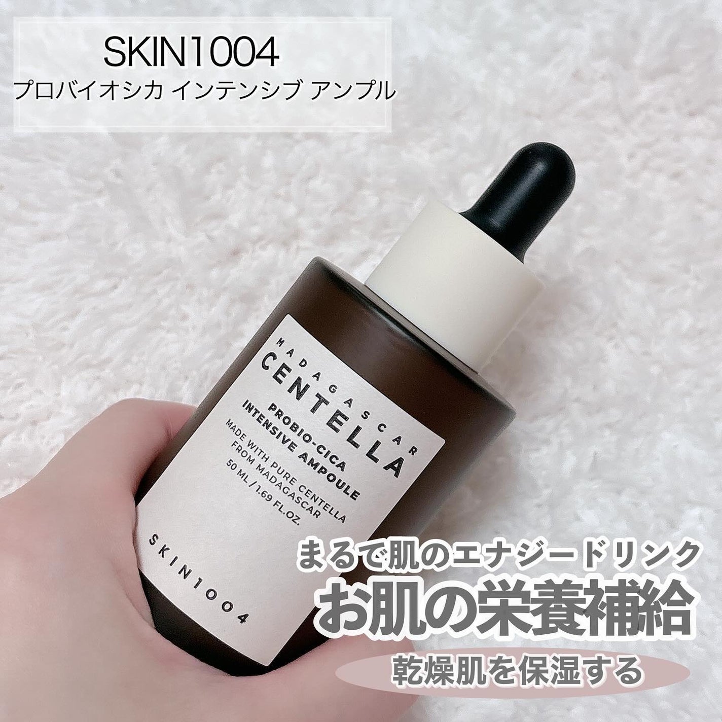 lou@ブルベ夏 on LIPS 「塗る乳酸菌で肌も菌活🤍••┈┈┈┈┈┈┈┈┈┈┈┈┈┈┈┈••..」(2枚目)