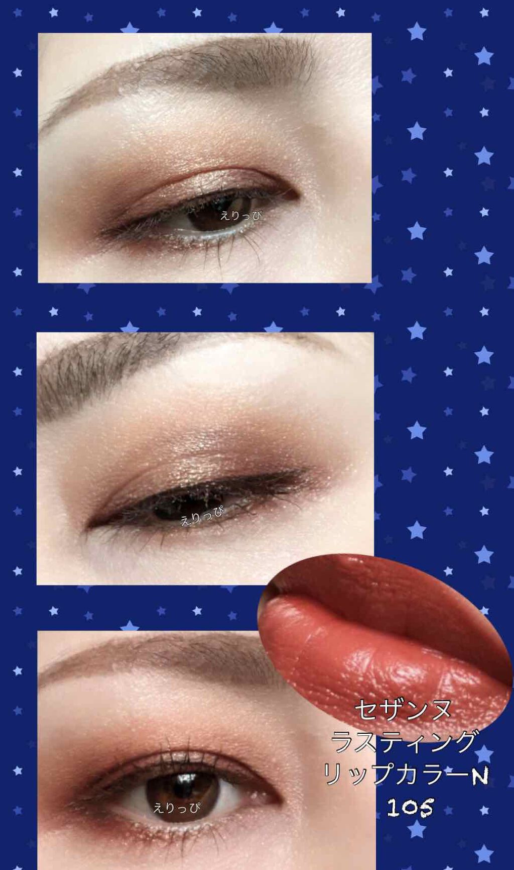 BRONZE PALETTE/Natasha Denona/アイシャドウパレットを使ったクチコミ(2枚目)