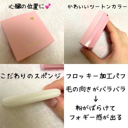 すっぴんメイカー トーンアップパウダーUV/インテグレート/プレストパウダーを使ったクチコミ(2枚目)