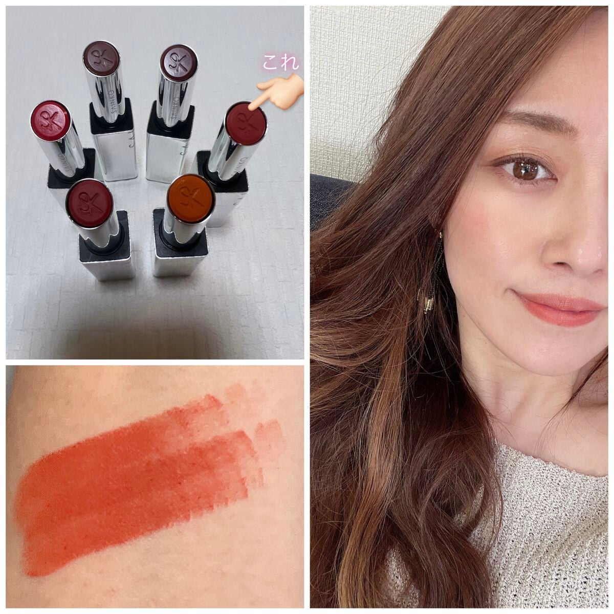 SAINKO リップスティック/SAINKO/口紅を使ったクチコミ(5枚目)