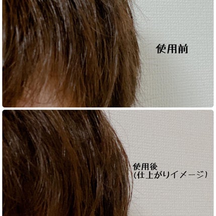 モモアルガンヘアエッセンス/ガランビュー/ヘアオイルを使ったクチコミ(3枚目)