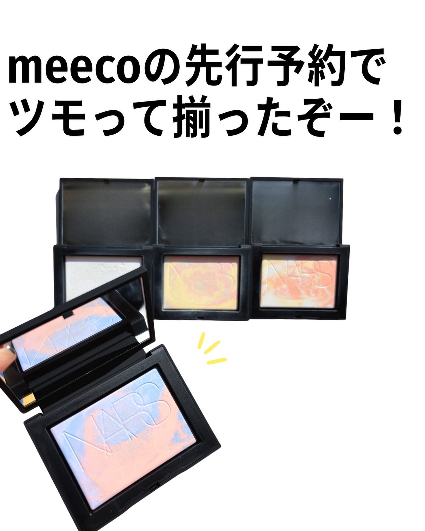 ライトリフレクティングセッティングパウダー プレスト N/NARS/プレストパウダーを使ったクチコミ(2枚目)