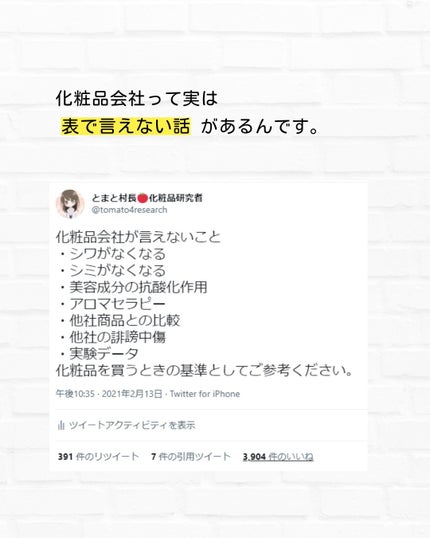 を使ったクチコミ(2枚目)