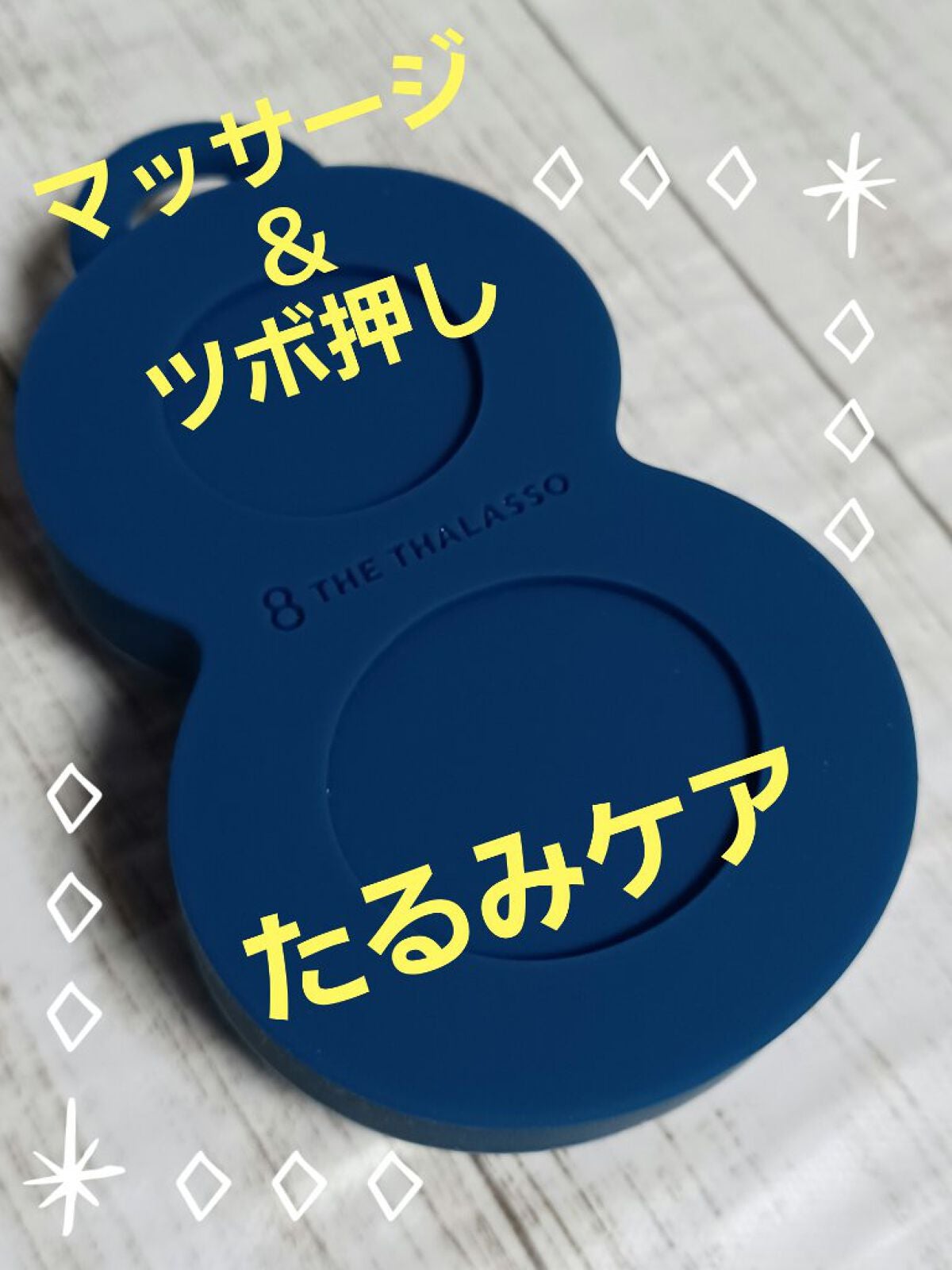 エイトザタラソ スパ やみつき 頭皮マッサージブラシ ハード/エイトザタラソ/スカルプブラシを使ったクチコミ(1枚目)