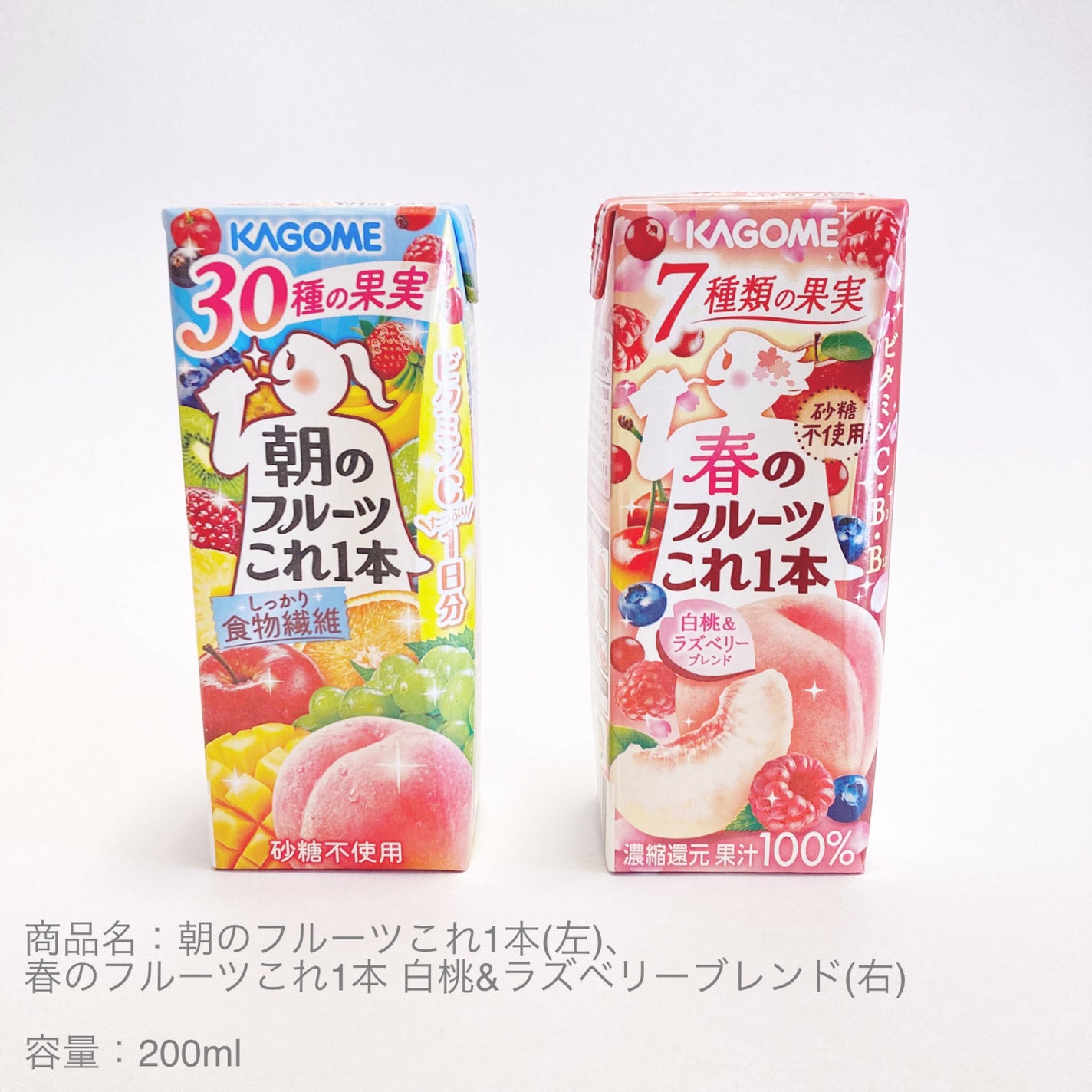 朝のフルーツこれ一本/カゴメ/野菜ジュースを使ったクチコミ(1枚目)