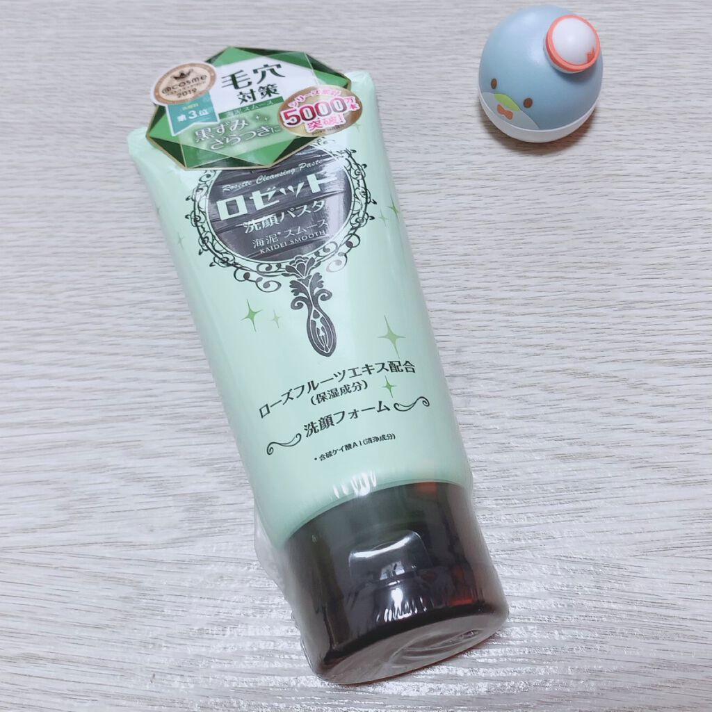 コパトーン シークレットチェンジUV ロイヤルブルー/コパトーン/日焼け止めジェルを使ったクチコミ（3枚目）