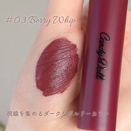 ホイップリップティント/CandyDoll/リップティントを使ったクチコミ(6枚目)