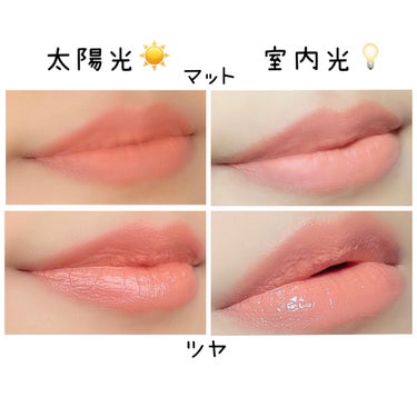 【旧】ディオール アディクト リップ マキシマイザー/Dior/リップグロスを使ったクチコミ（3枚目）