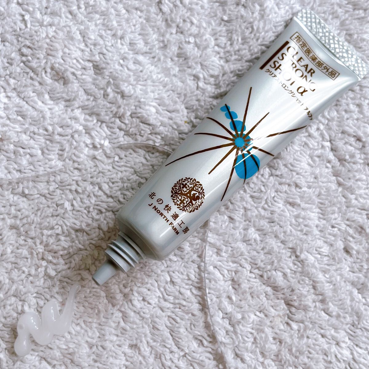 薬用 クリアストロングショット アルファ/北の快適工房/レッグ・フットケアを使ったクチコミ（2枚目）