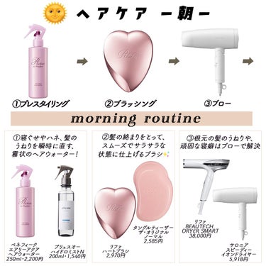 のあこ💭コスメと美容 on LIPS 「意外と知らないヘアケアの正しい順番💖髪はケアするとどんどん綺麗..」（2枚目）