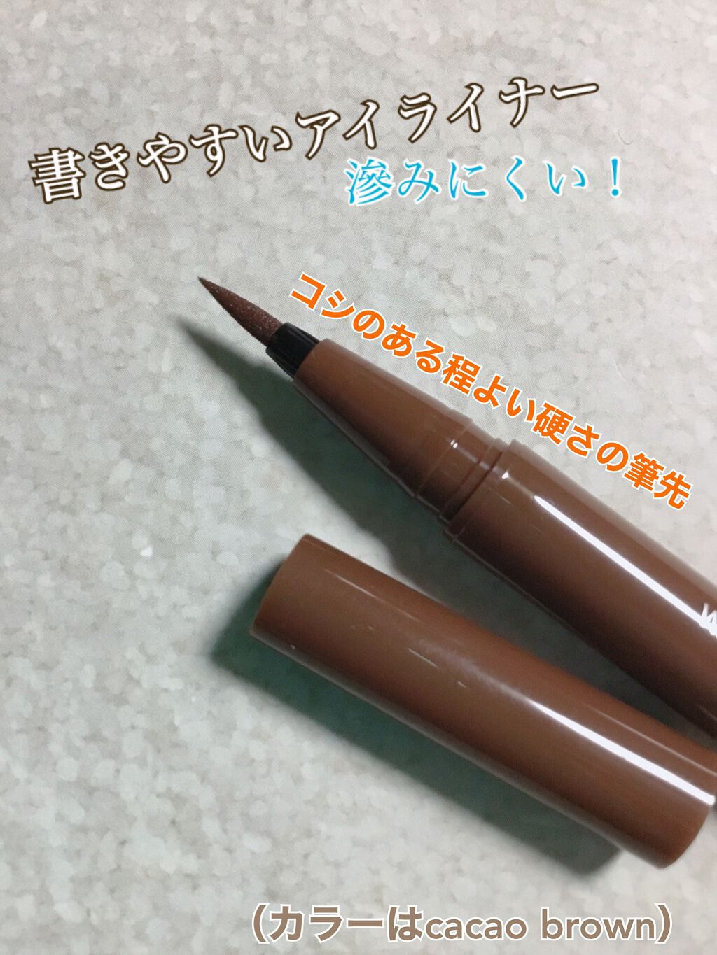 シュガー トゥインクル リキッド シャドウ/PERIPERA/リキッドアイシャドウを使ったクチコミ(7枚目)