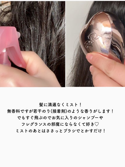 トリートメントヘアウォーター/オルビス/アウトバストリートメントを使ったクチコミ(4枚目)