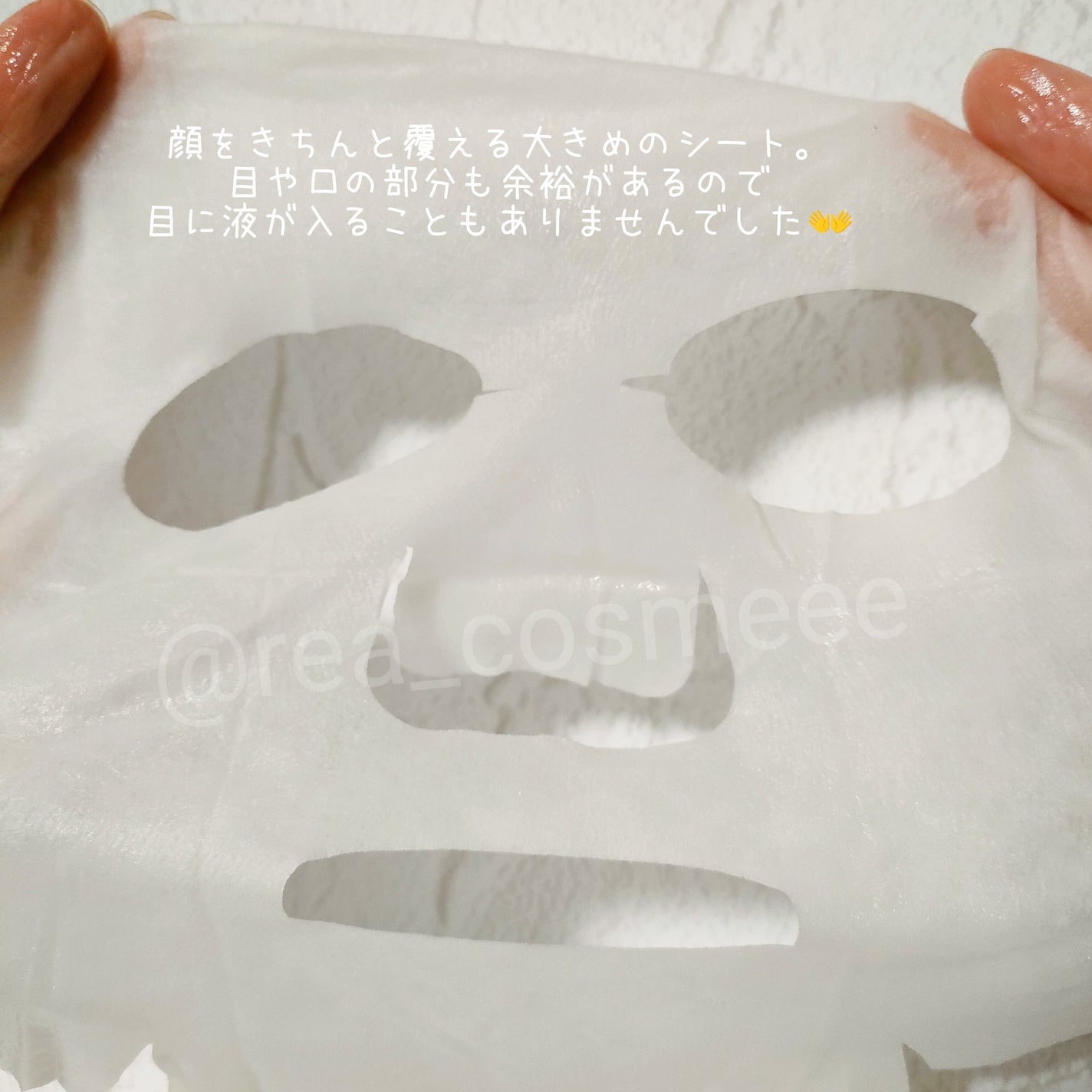 ウィークリービーンマスク/mixsoon/シートマスク・パックを使ったクチコミ(5枚目)