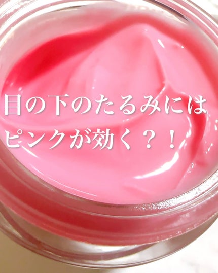 セメンリトシアノ ピンクスピキュールセラム/Dr.Melaxin/美容液を使ったクチコミ(2枚目)