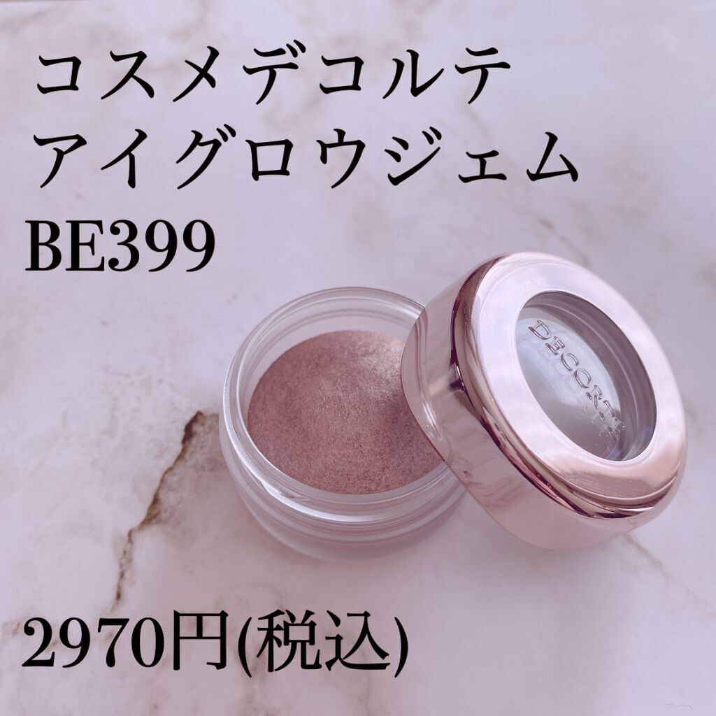 アイグロウ ジェム BE399/DECORTÉ/ジェル・クリームアイシャドウを使ったクチコミ（2枚目）