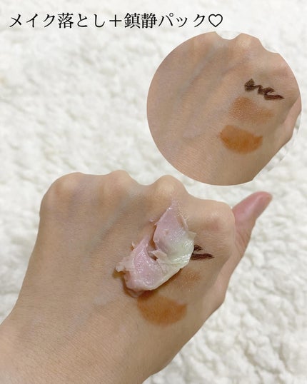 ピンクアロエメレンゲクレンザー/APRILSKIN/その他洗顔料を使ったクチコミ(4枚目)