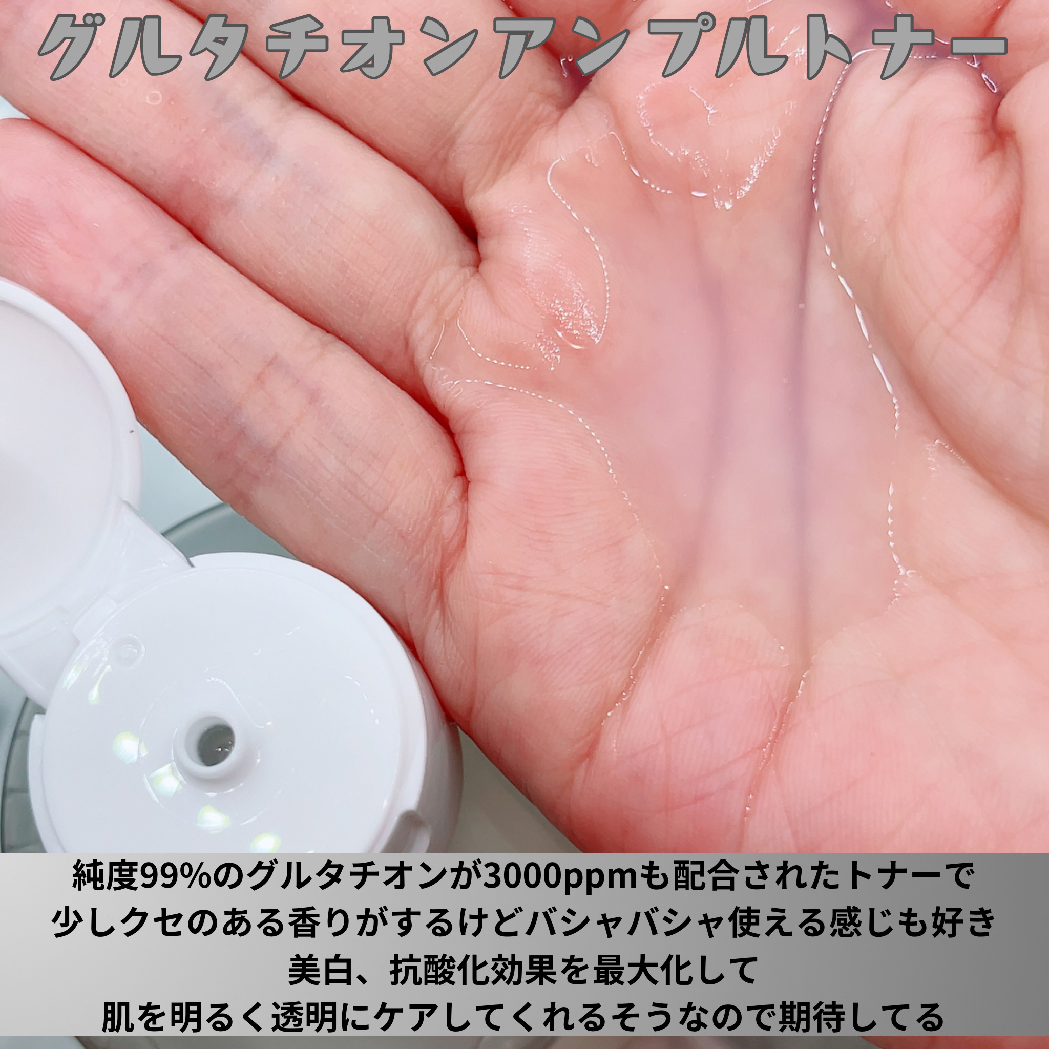 バリアダームリンガーアンプル/SKIN&LAB/美容液を使ったクチコミ（2枚目）