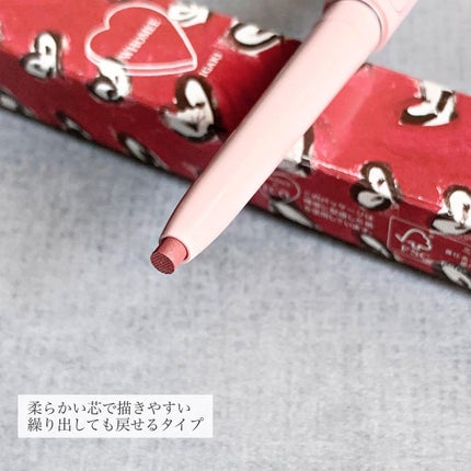 コントロールカラーライナー/WHOMEE/ペンシルアイライナーを使ったクチコミ(2枚目)