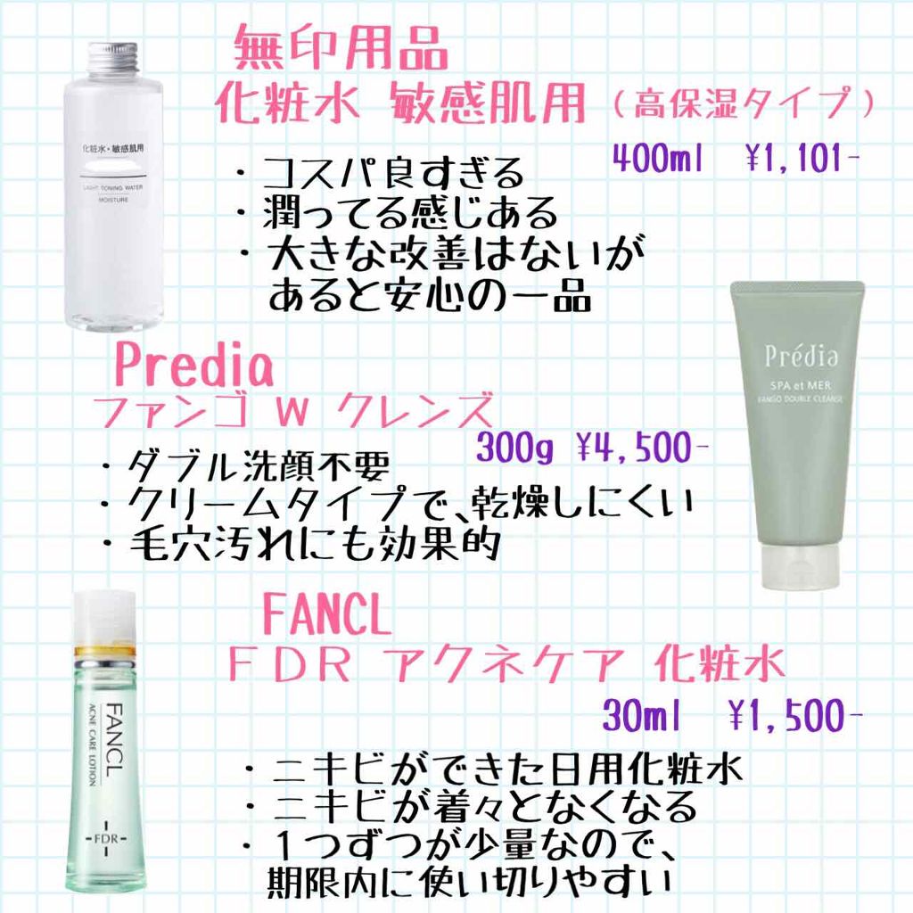 ハニーチェ モイスチャーリペア ヘアオイルのクチコミ「

最近の、使い切りアイテムをかるーく
ご紹介させてください🙇‍♂️💦

今回は画像にまとめて.....」（2枚目）