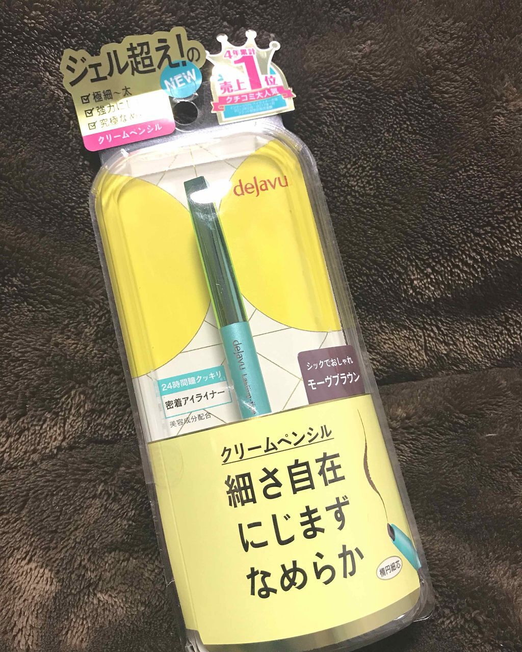 フェイシャルスプレー/エビアン/ミスト状化粧水を使ったクチコミ（1枚目）