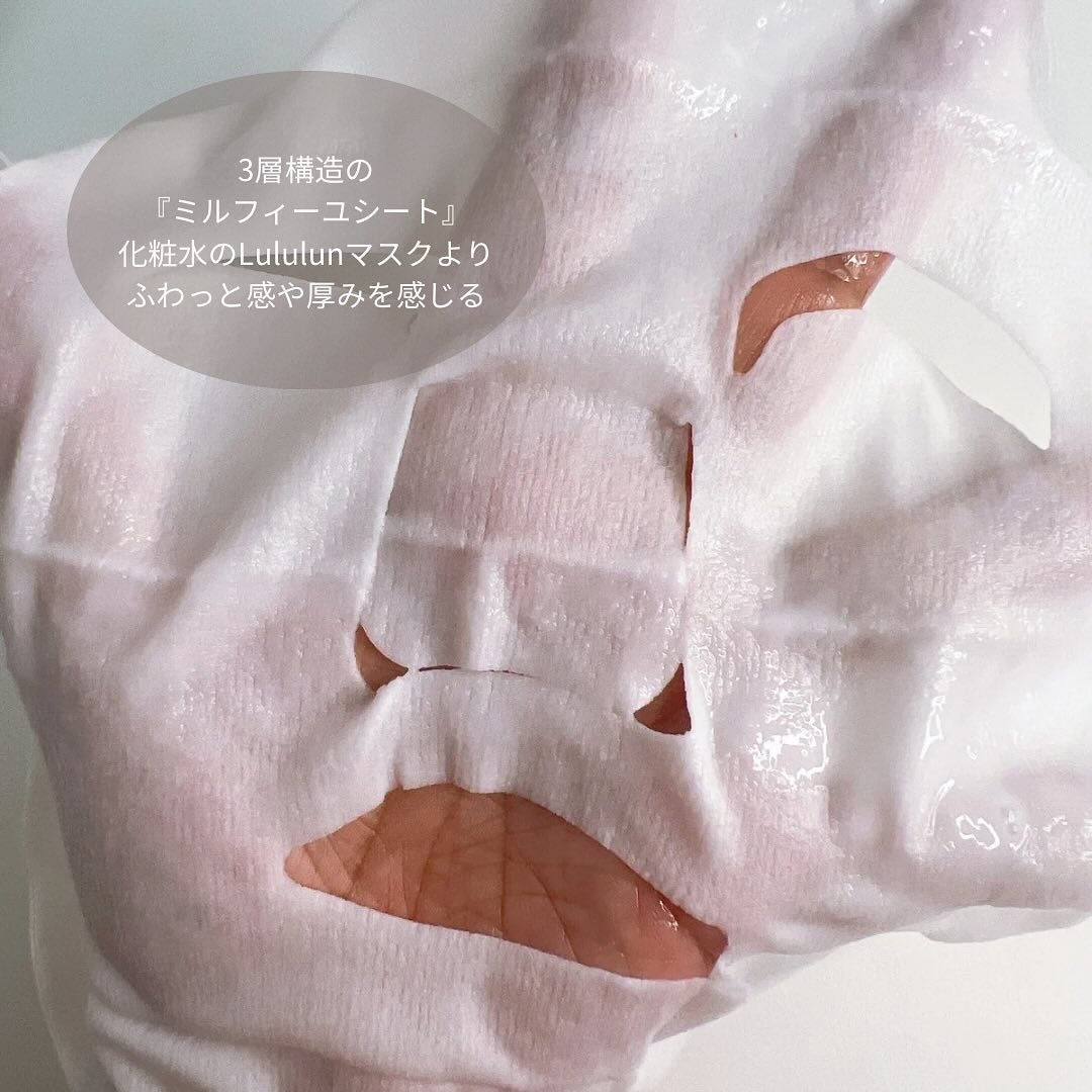 ルルルン ONE/ルルルン/シートマスク・パックを使ったクチコミ(4枚目)