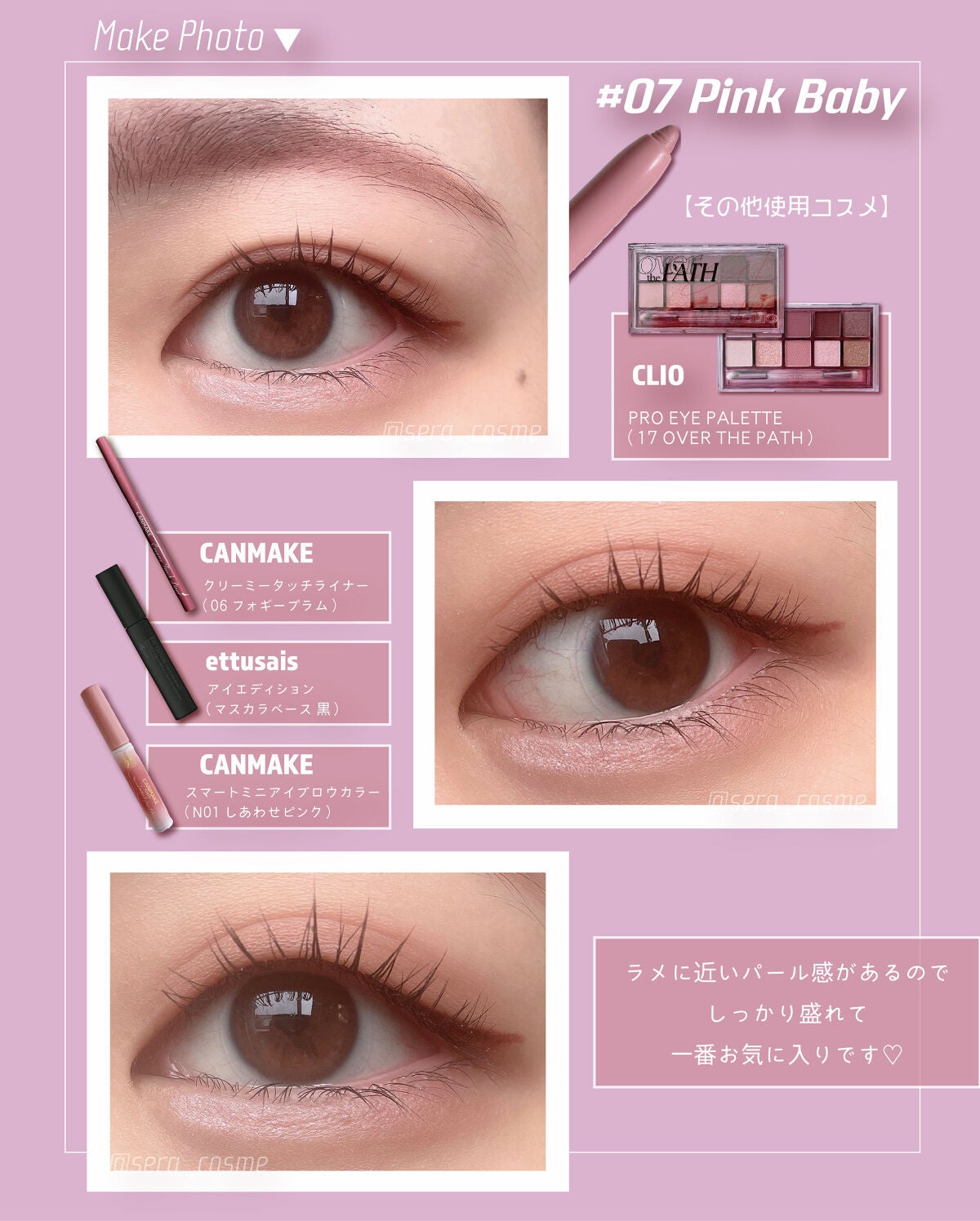 アンダーアイマスター/nobev/ペンシルアイライナーを使ったクチコミ(7枚目)