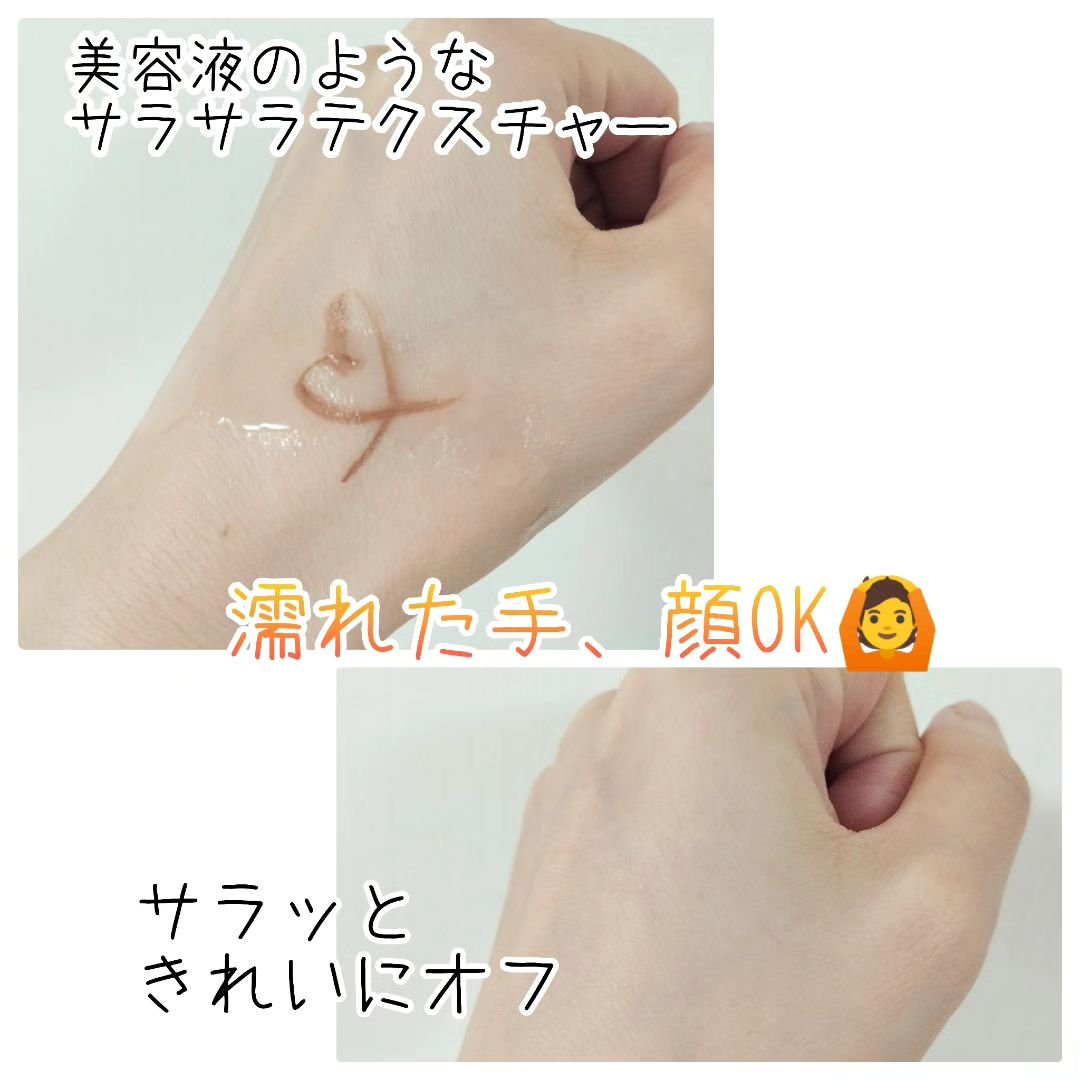 アルティム8∞ スブリム ビューティ クレンジング オイルｎ/shu uemura/オイルクレンジングを使ったクチコミ（3枚目）