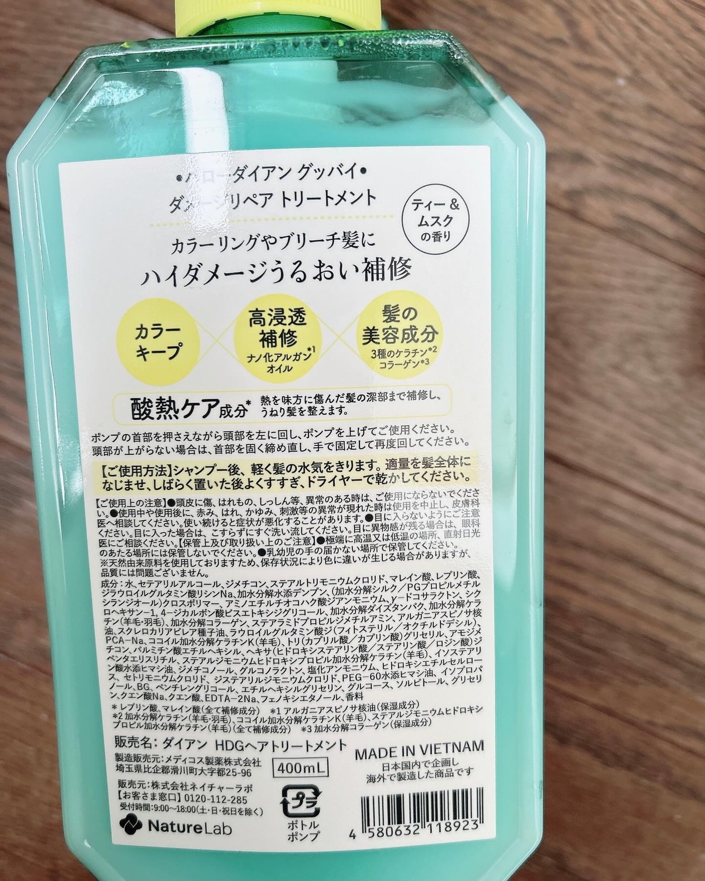 ハローダイアン グッバイ ダメージリペア シャンプー/トリートメント/ダイアン/市販シャンプーを使ったクチコミ(3枚目)