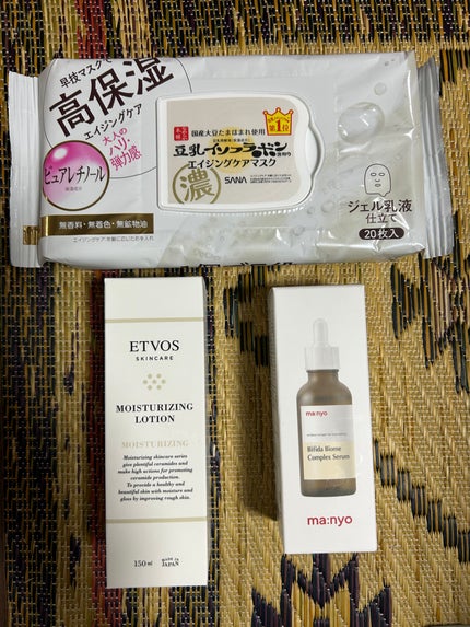 【LIPS AIセレクト】ハリネズミ(敏感肌)スキンケアセット/LIPS/スキンケアキットを使ったクチコミ(1枚目)