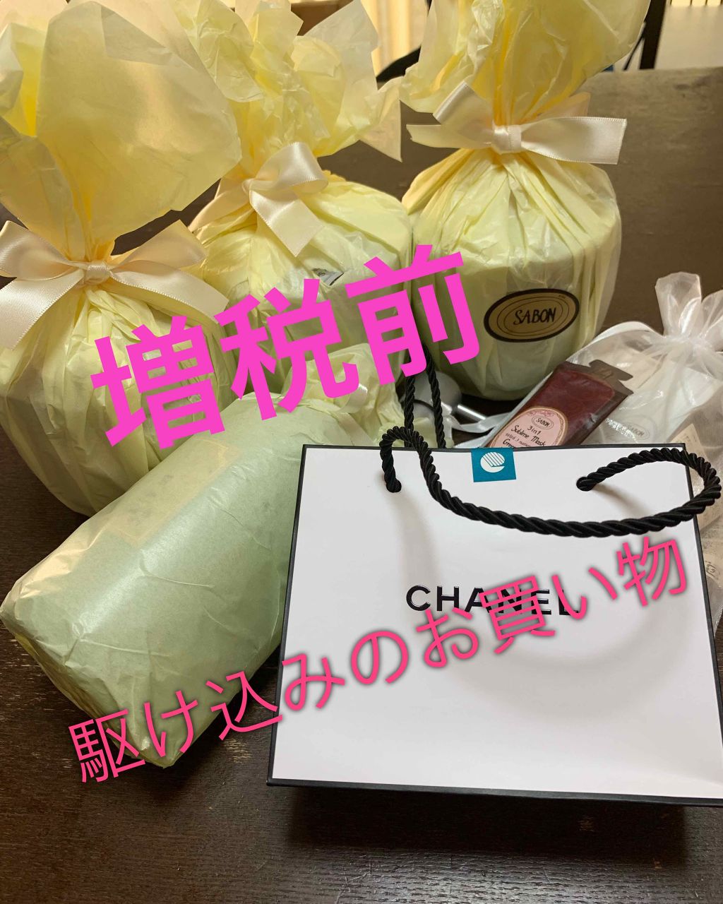 ボディスクラブ ジェントルマン 600g/SABON/ボディスクラブを使ったクチコミ（1枚目）