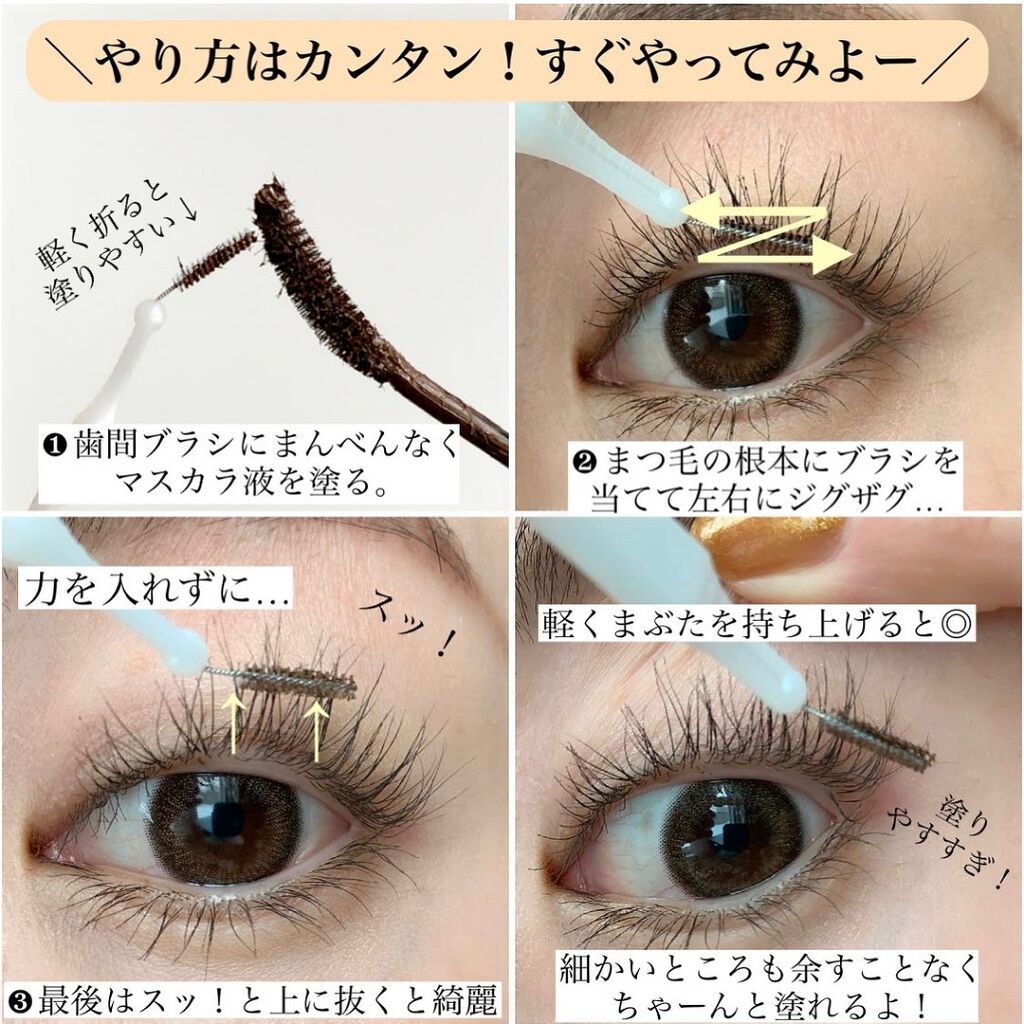 歯間ブラシI字型/GUM/デンタルフロス・歯間ブラシを使ったクチコミ(3枚目)