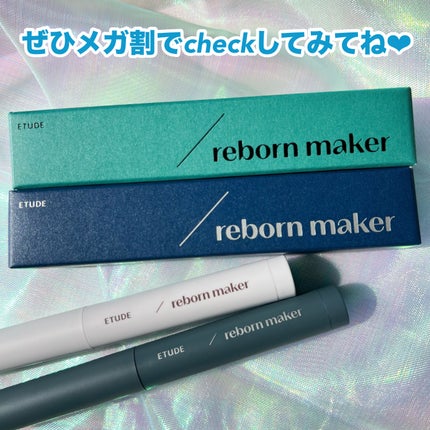 コントゥアスティック/ETUDE/シェーディングを使ったクチコミ(6枚目)