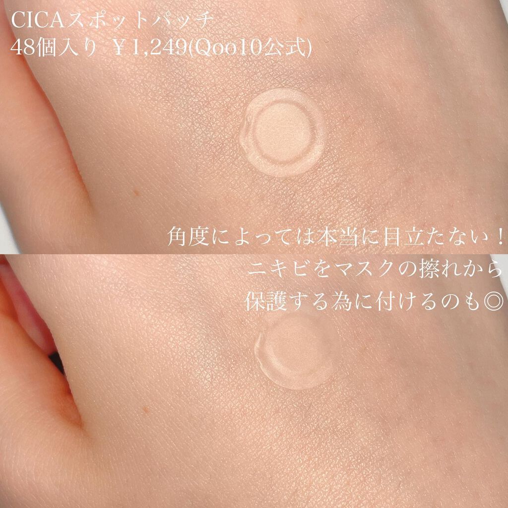 CICA マイルドフォームクレンザー/VT/洗顔フォームを使ったクチコミ(6枚目)