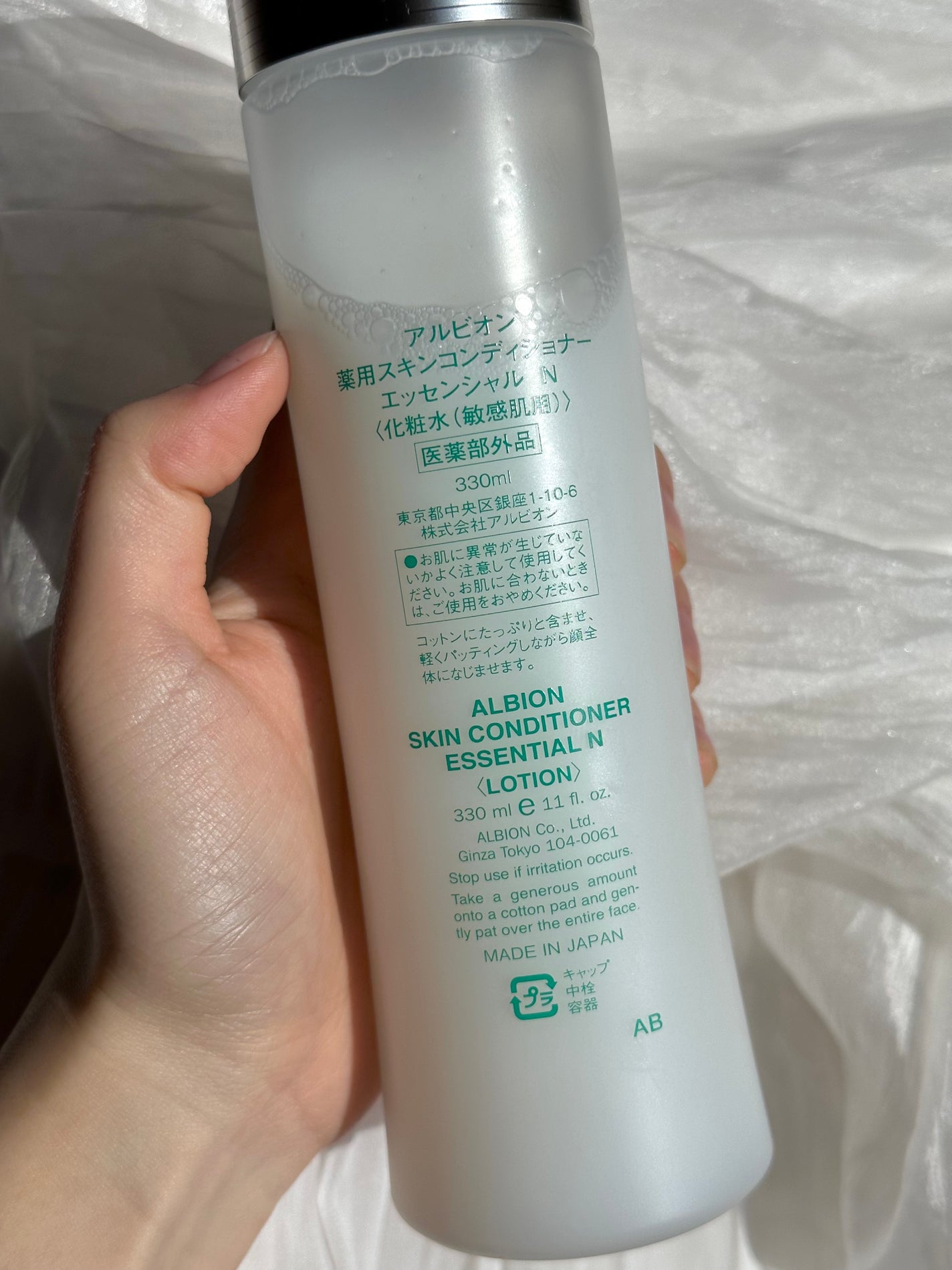 薬用スキンコンディショナーエッセンシャル N/ALBION/化粧水を使ったクチコミ(3枚目)