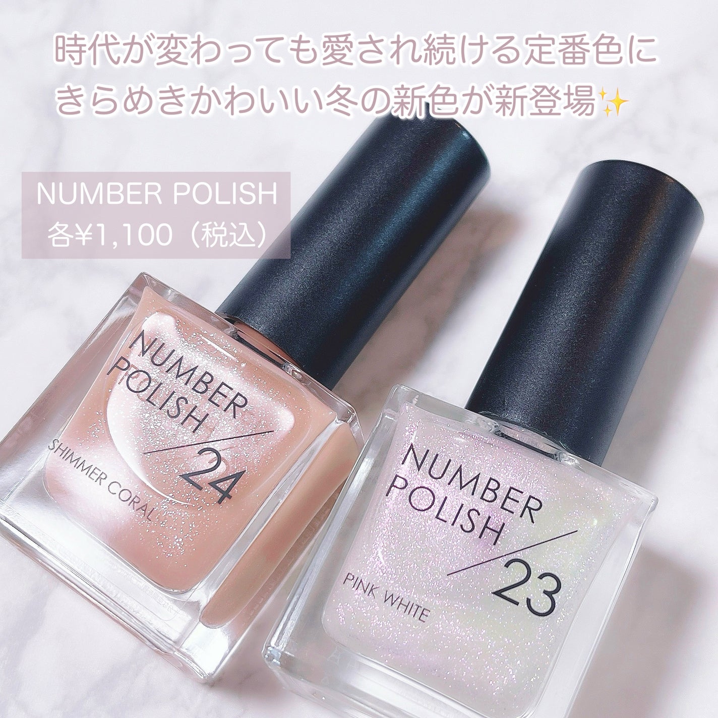 NUMBER POLISH /D-UP/マニキュアを使ったクチコミ(2枚目)